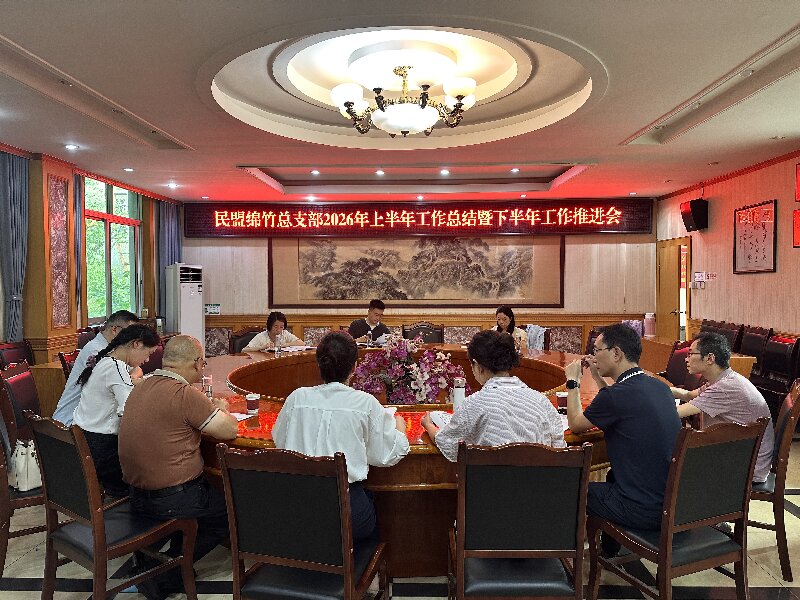 2026.8.4������֧�ϰ��깤���ܽ��.jpg