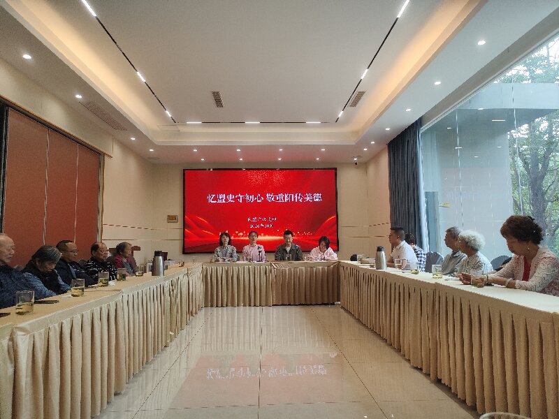 广汉支部重阳节照片.jpg 广汉支部重阳节照片.jpg